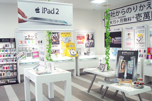 ソフトバンクショップアルプス通り店の３枚目