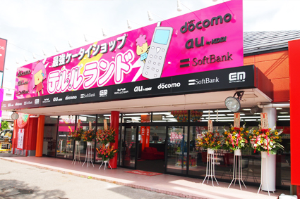 テルルランド春日部店の３枚目