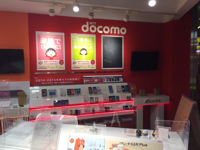 テルル成増店の３枚目