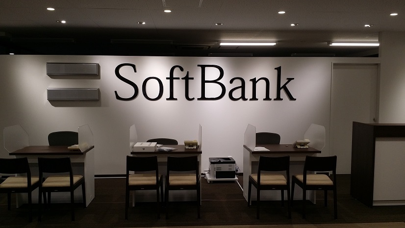 ソフトバンク行徳バイパス店の３枚目
