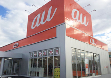auショップ新潟河渡店の１枚目