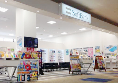 ソフトバンクアクロスモール守谷店の１枚目