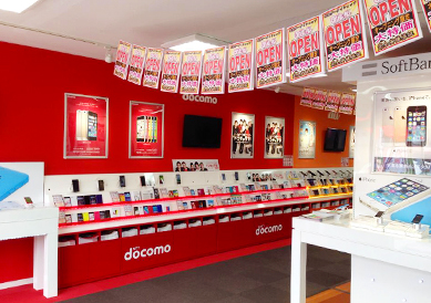 テルルモバイル草加花栗店の１枚目