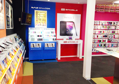 テルルモバイル草加花栗店の３枚目