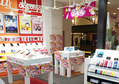 テルル大宮店の１枚目