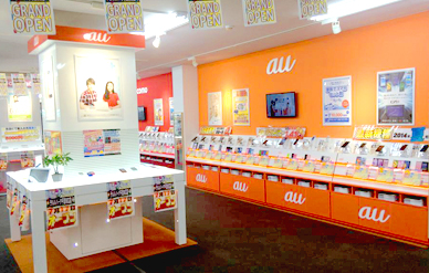 テルルパーク千葉末広店の２枚目